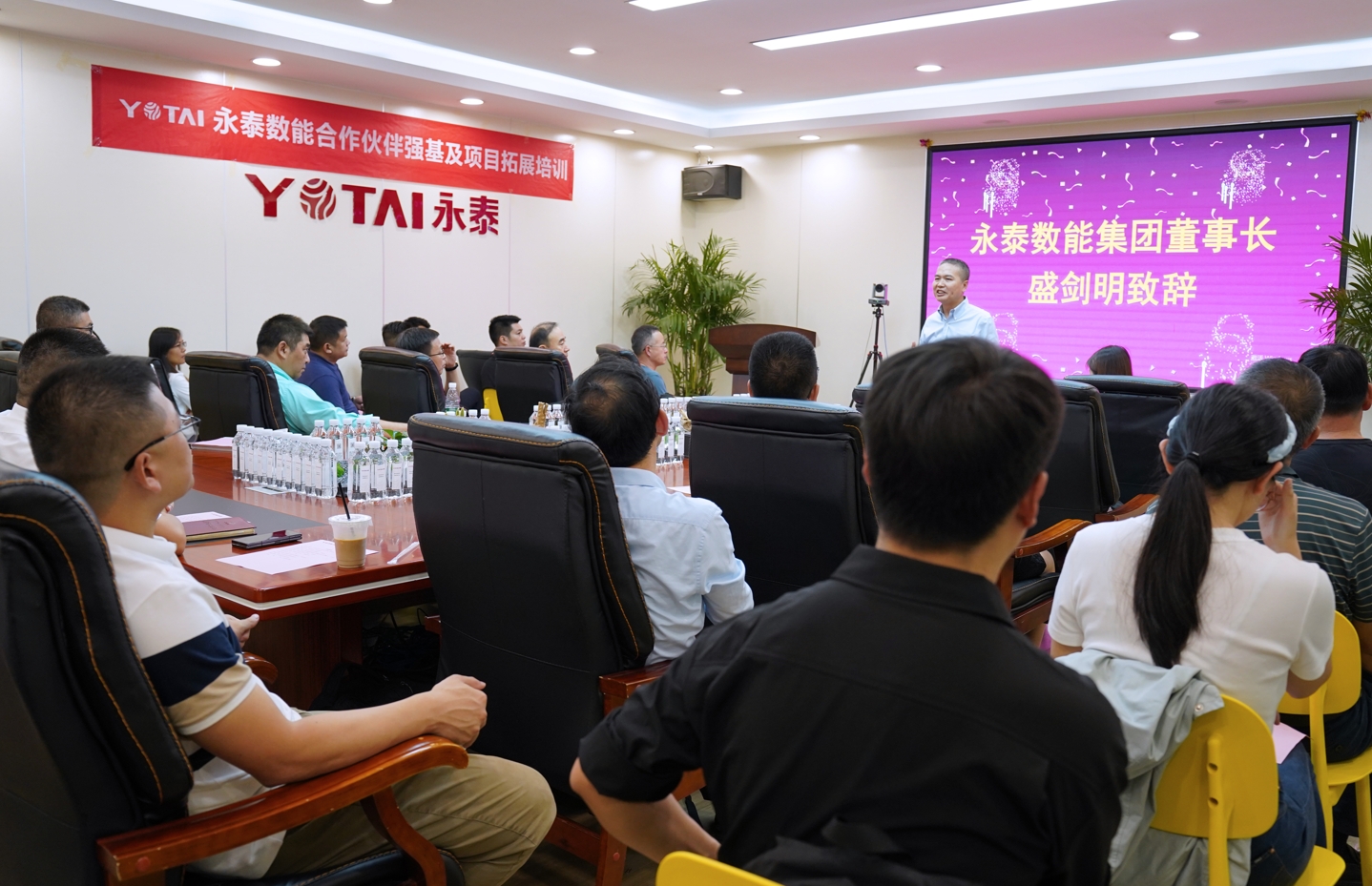 Yotai Empowerment Training Event for Partners Successfully Held