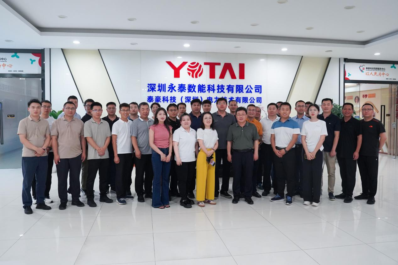 Inner Mongolia Government Delegation Explores Opportunities at Yotai