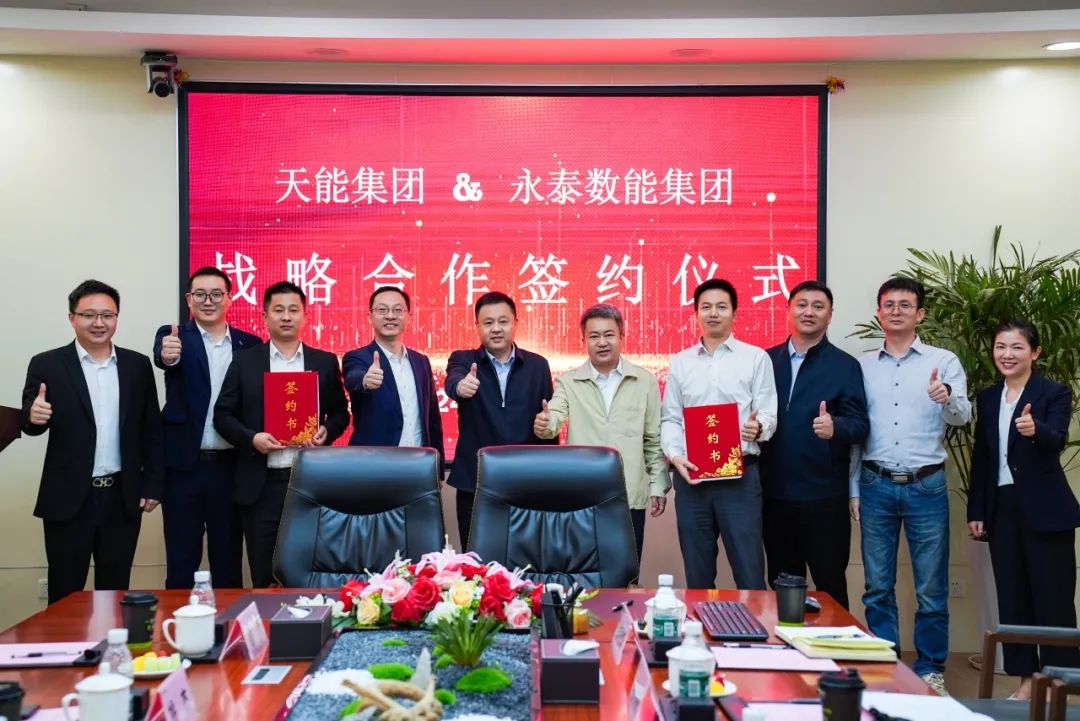 Yotai and Tianneng Strengthened Strategic Partnership to Accelerate Long-Duration ESS Development